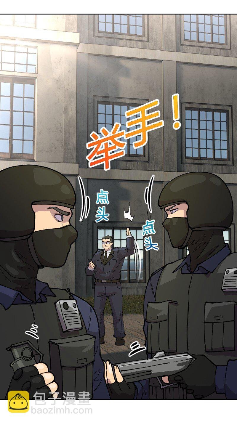 7 没办法了，请外援