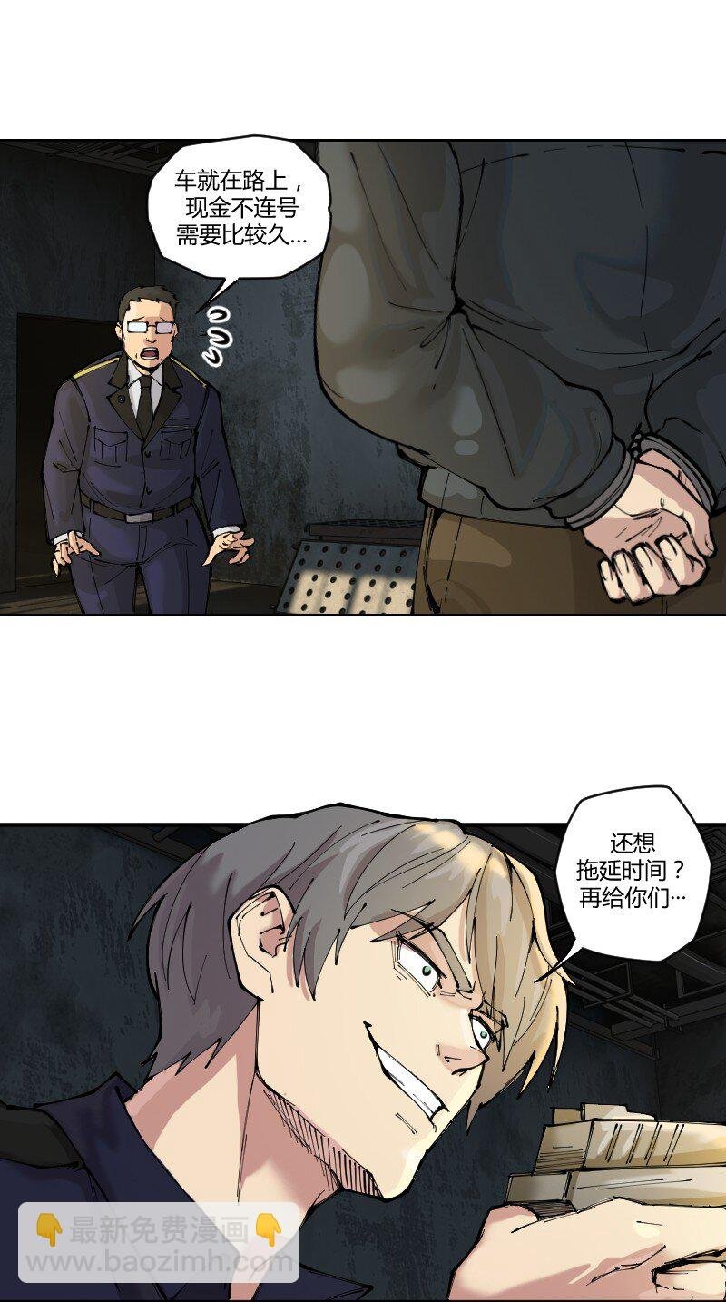 7 没办法了，请外援
