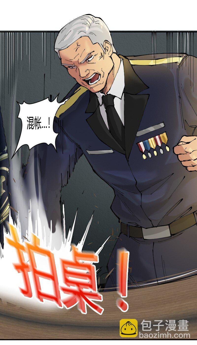 7 没办法了，请外援