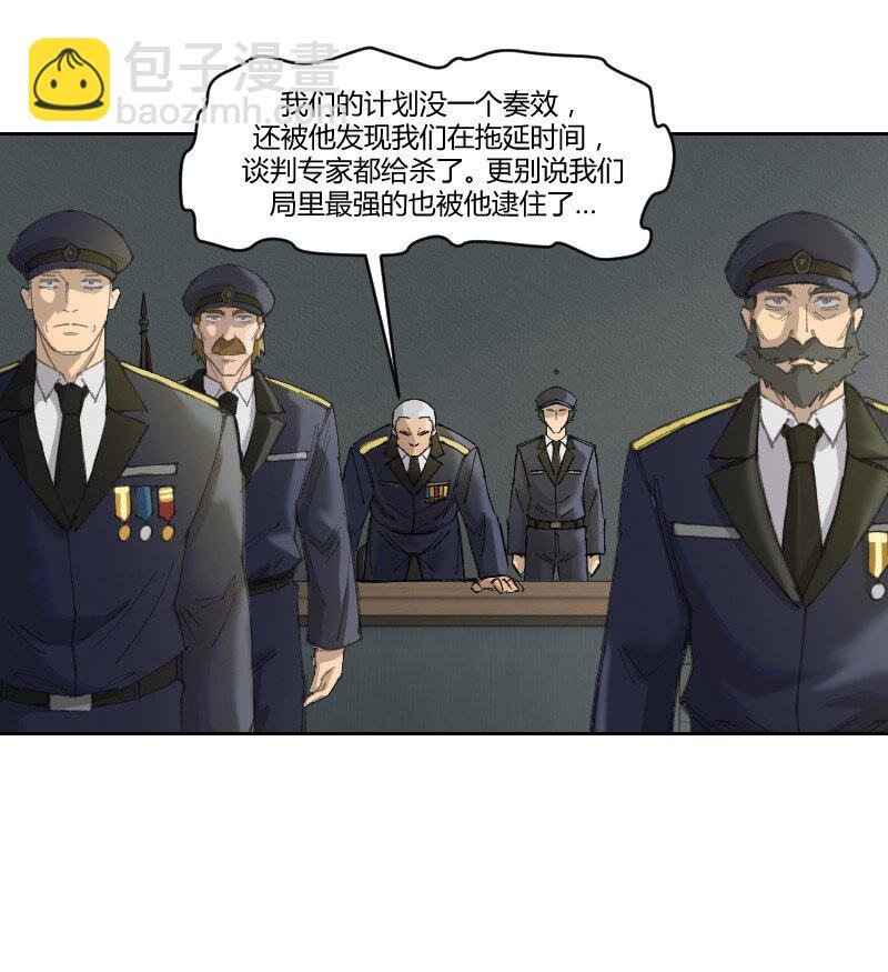7 没办法了，请外援
