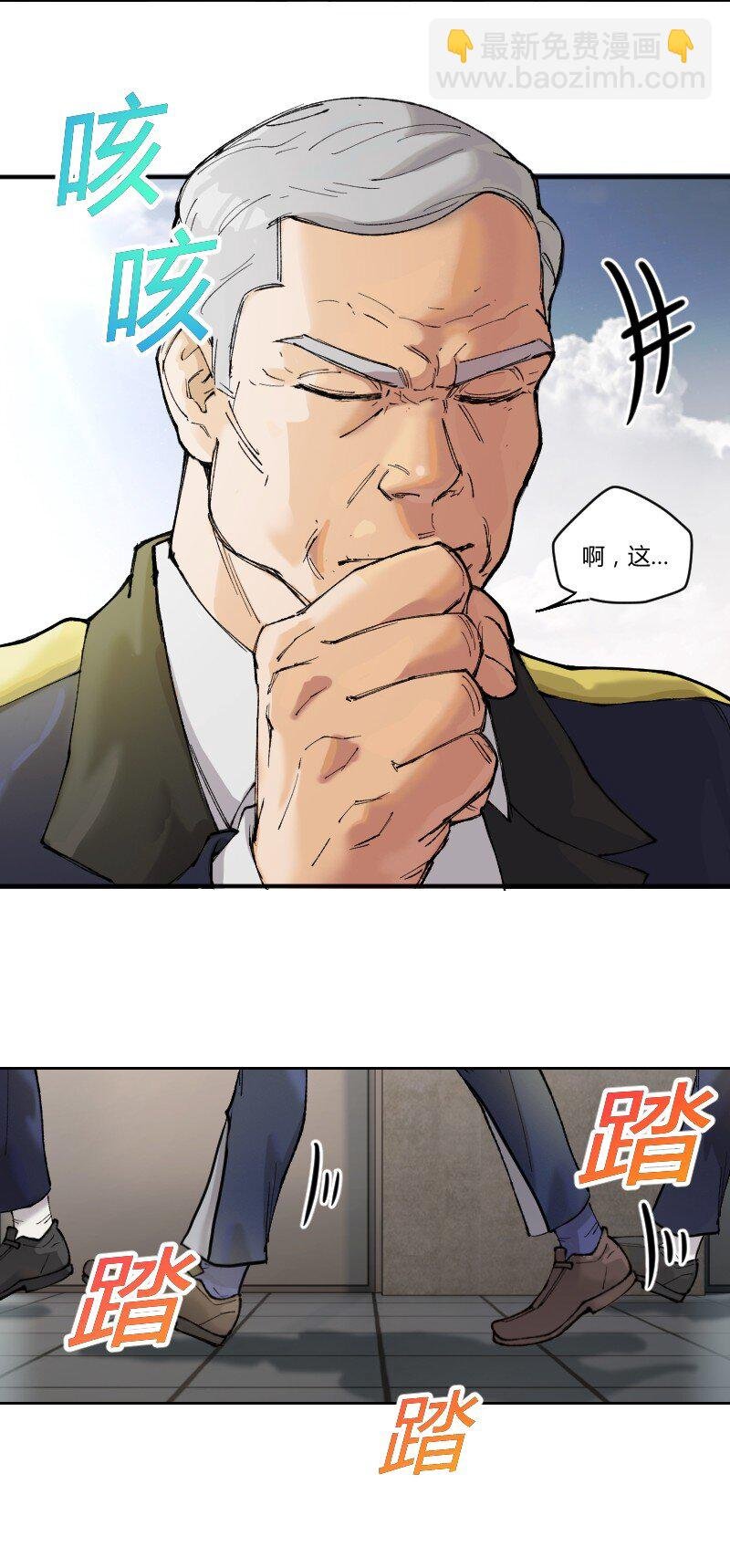 7 没办法了，请外援