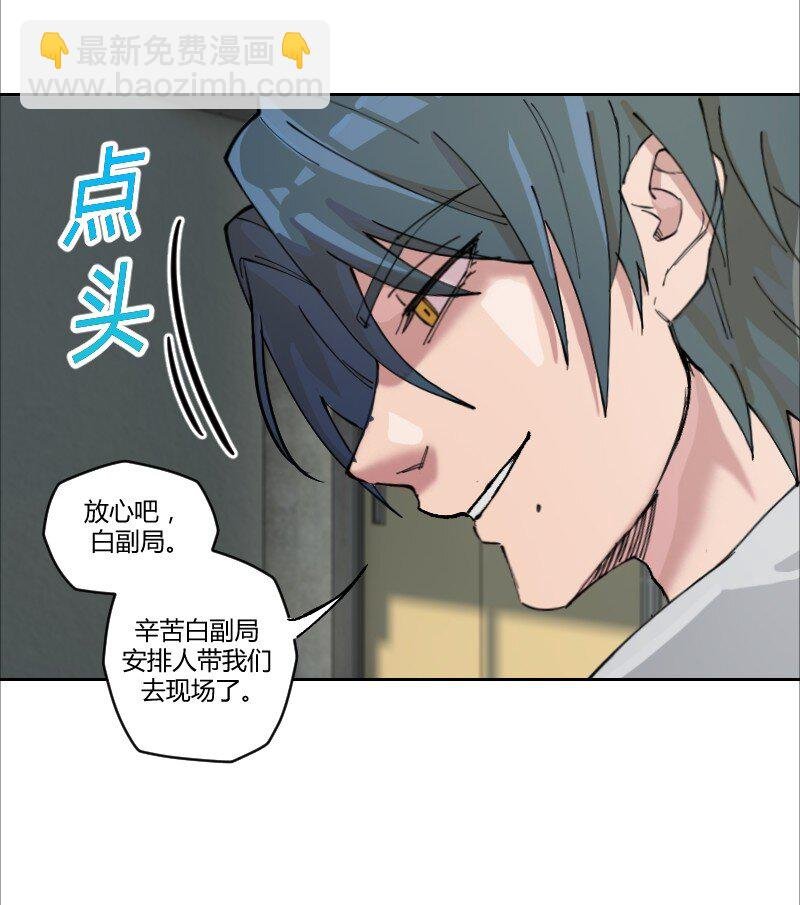 7 没办法了，请外援