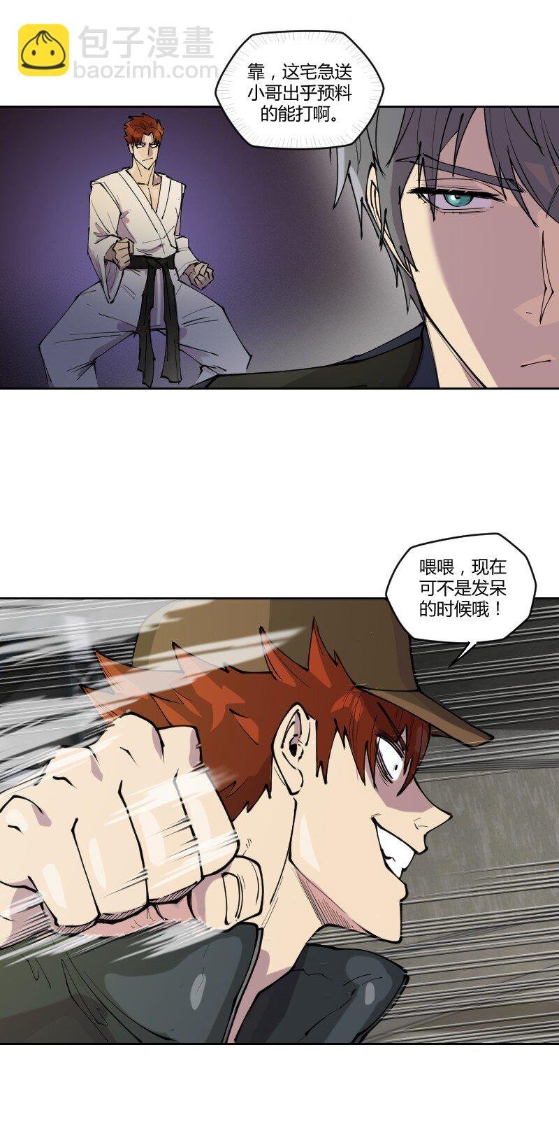 6 是红茶，肯德基里面加了昏睡红茶