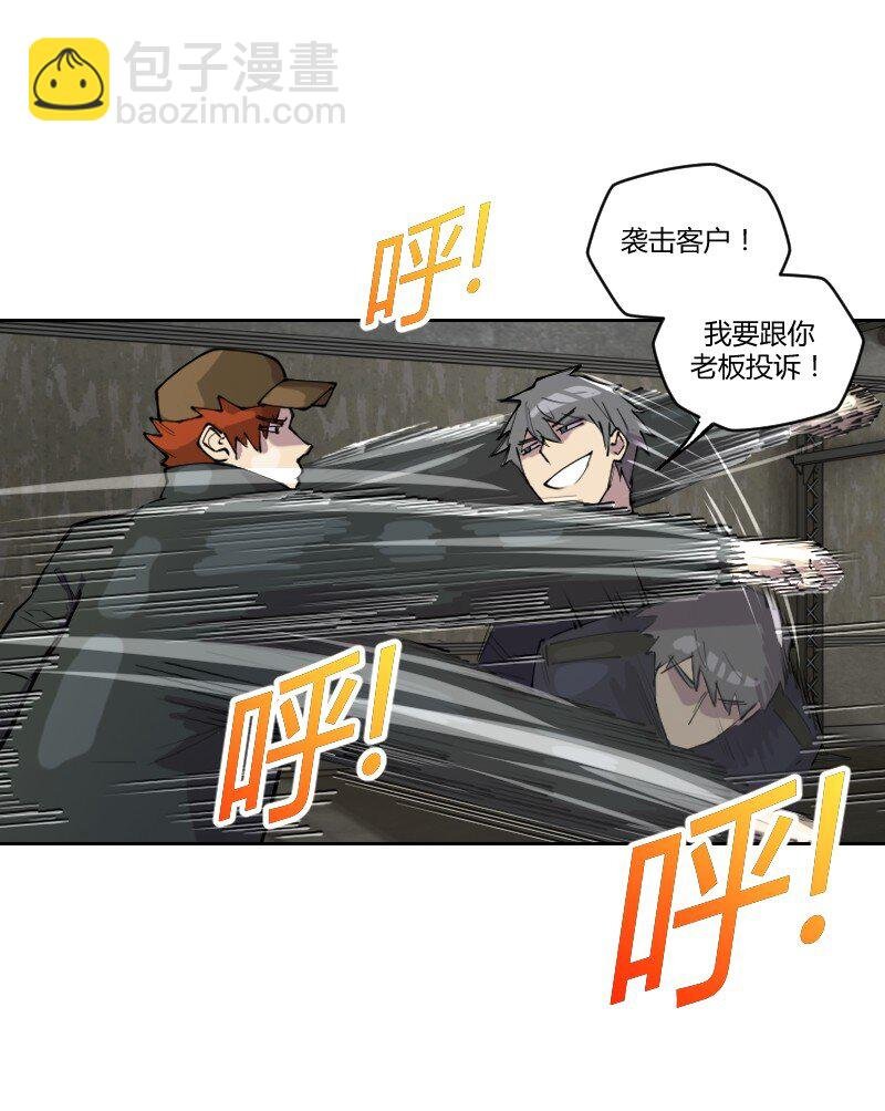 6 是红茶，肯德基里面加了昏睡红茶