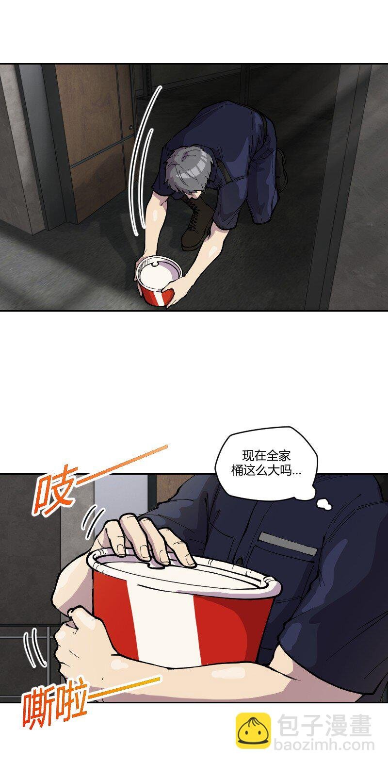 6 是红茶，肯德基里面加了昏睡红茶