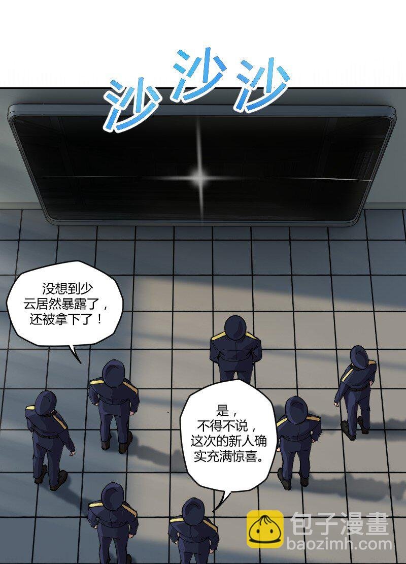 6 是红茶，肯德基里面加了昏睡红茶