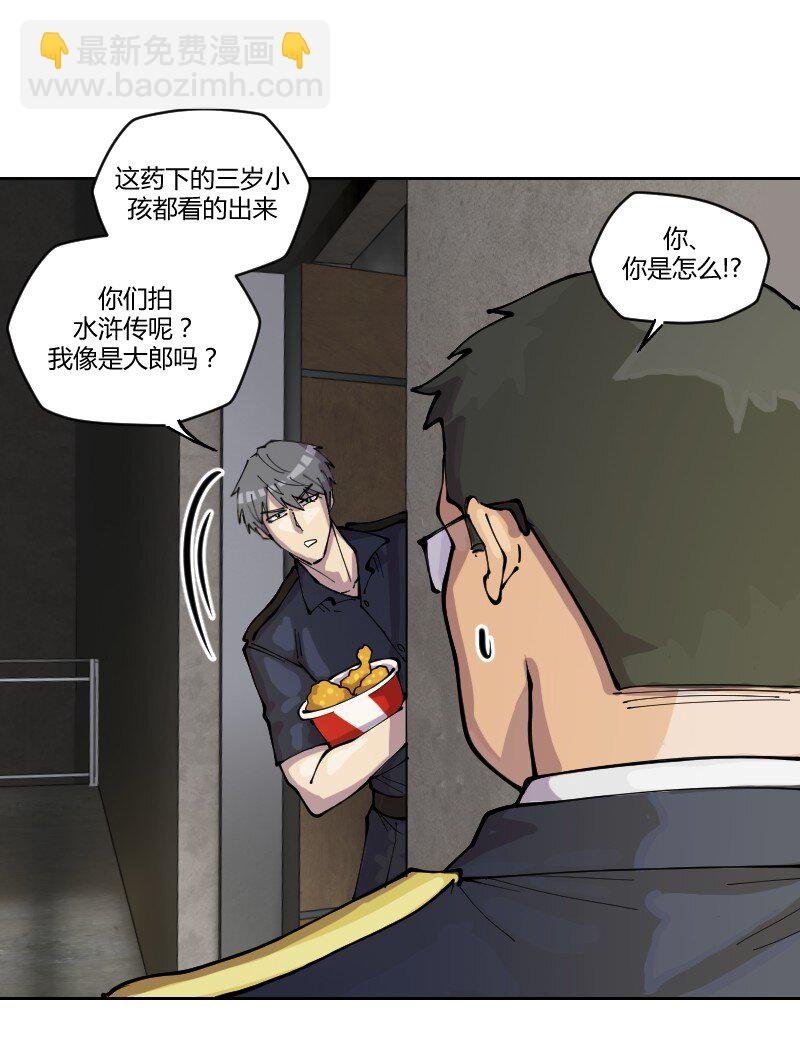 6 是红茶，肯德基里面加了昏睡红茶
