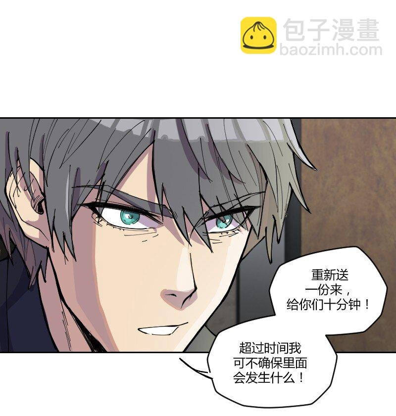 6 是红茶，肯德基里面加了昏睡红茶