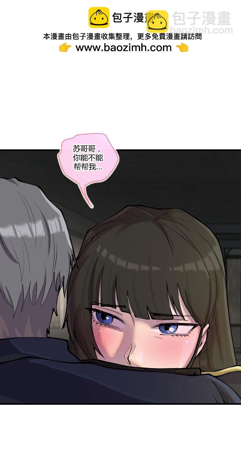 5 色色引发的血案