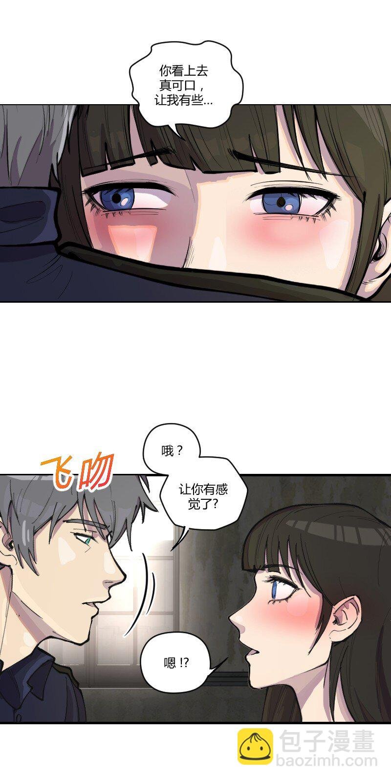 5 色色引发的血案