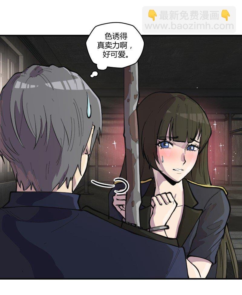 5 色色引发的血案