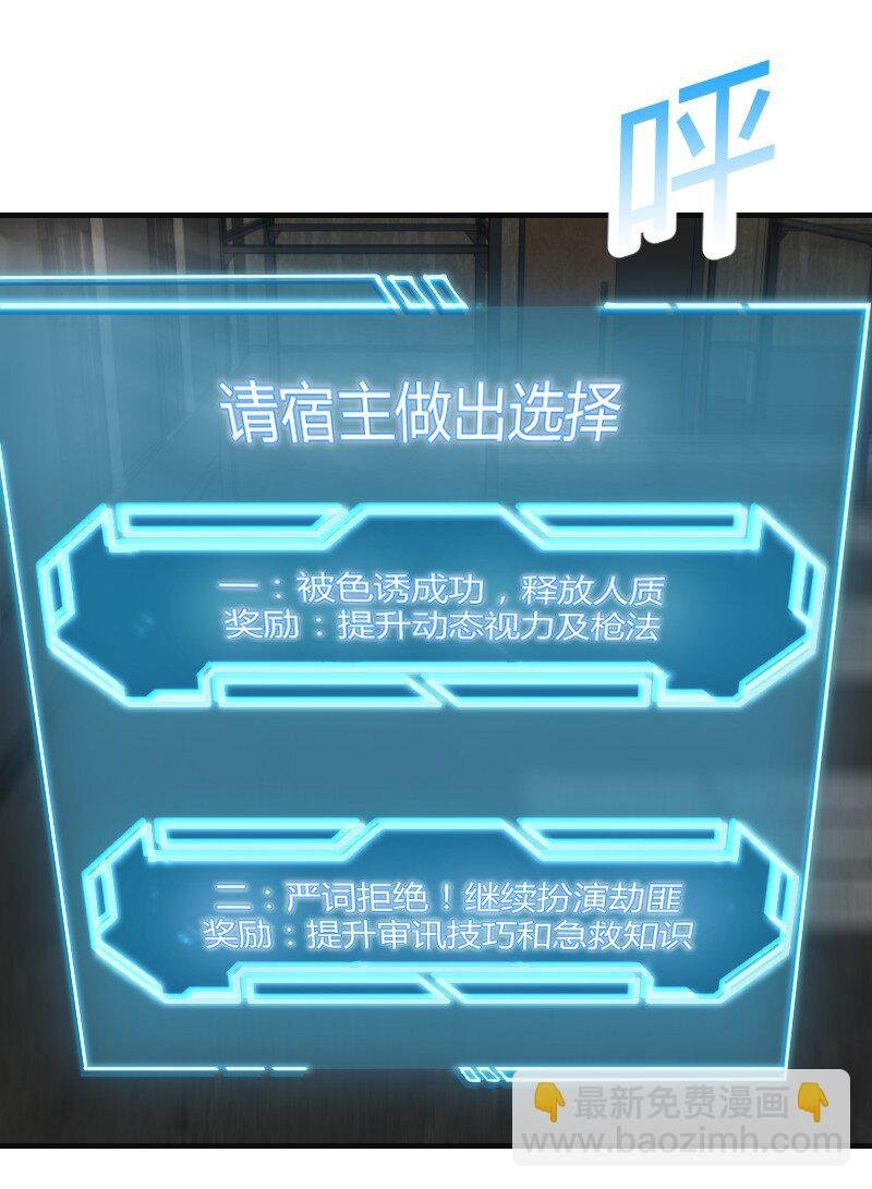 5 色色引发的血案