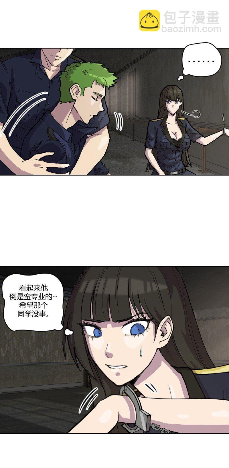 5 色色引发的血案