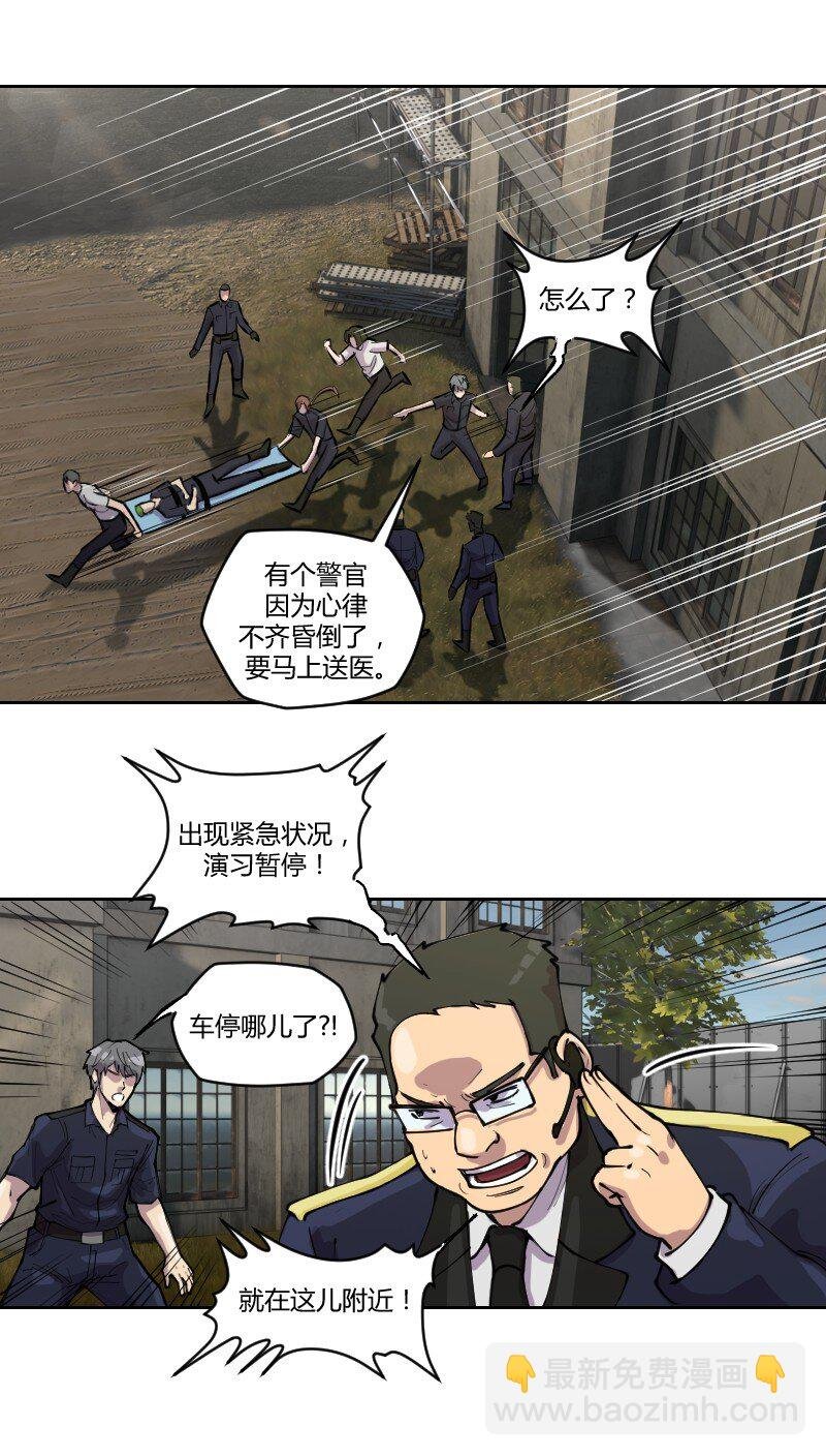 5 色色引发的血案