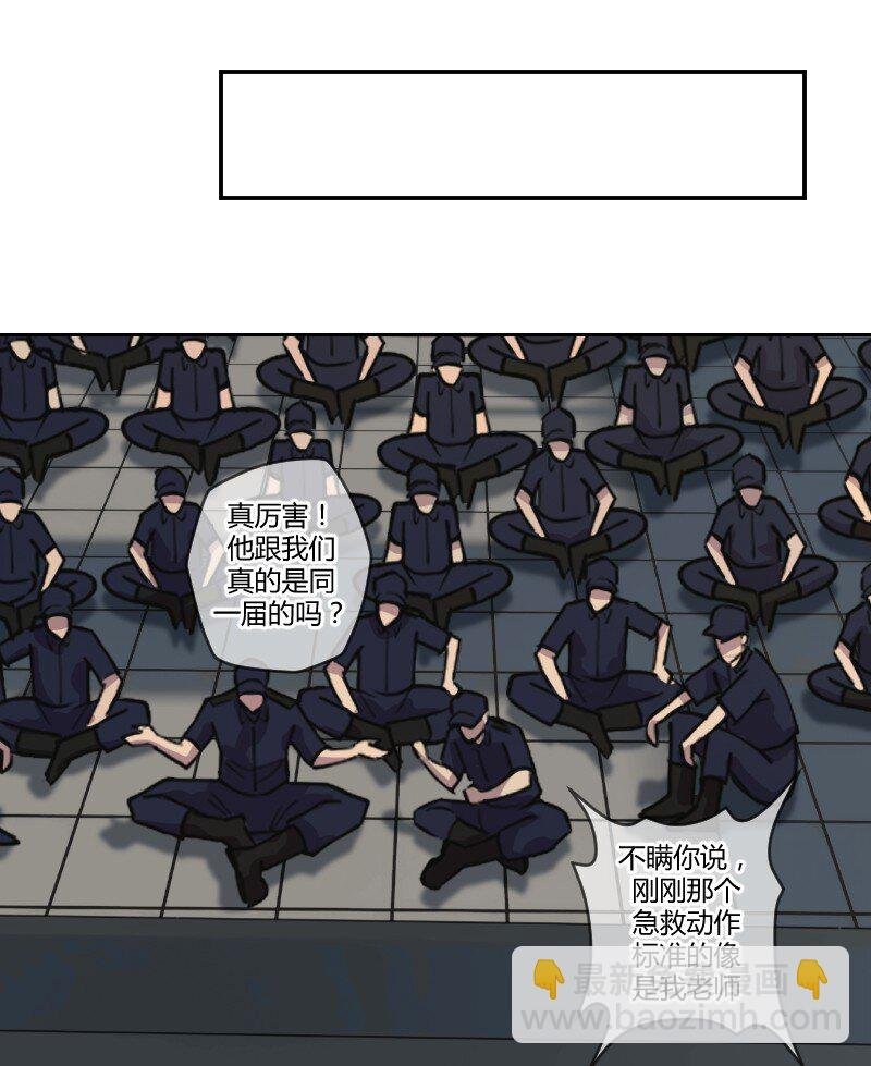 5 色色引发的血案