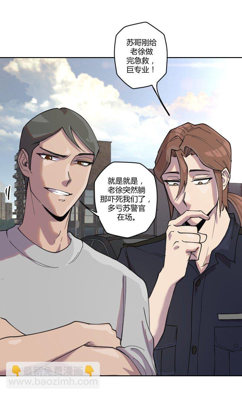 5 色色引发的血案