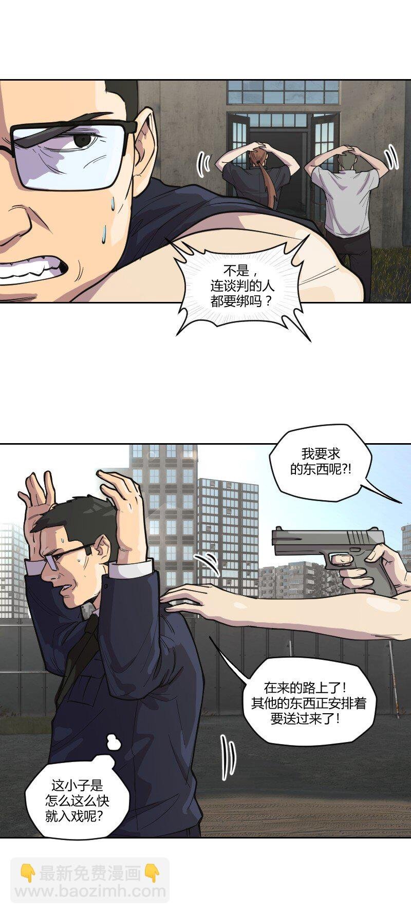 5 色色引发的血案
