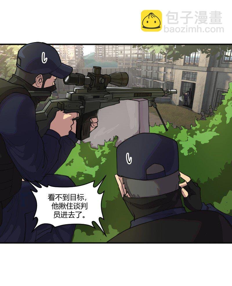 5 色色引发的血案
