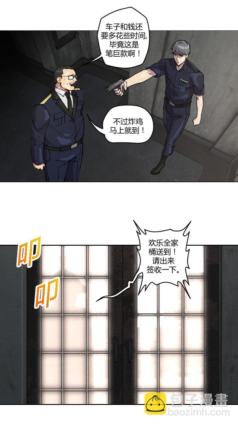 5 色色引发的血案