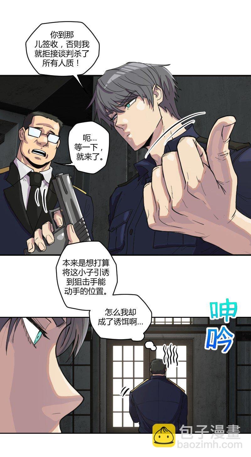 5 色色引发的血案