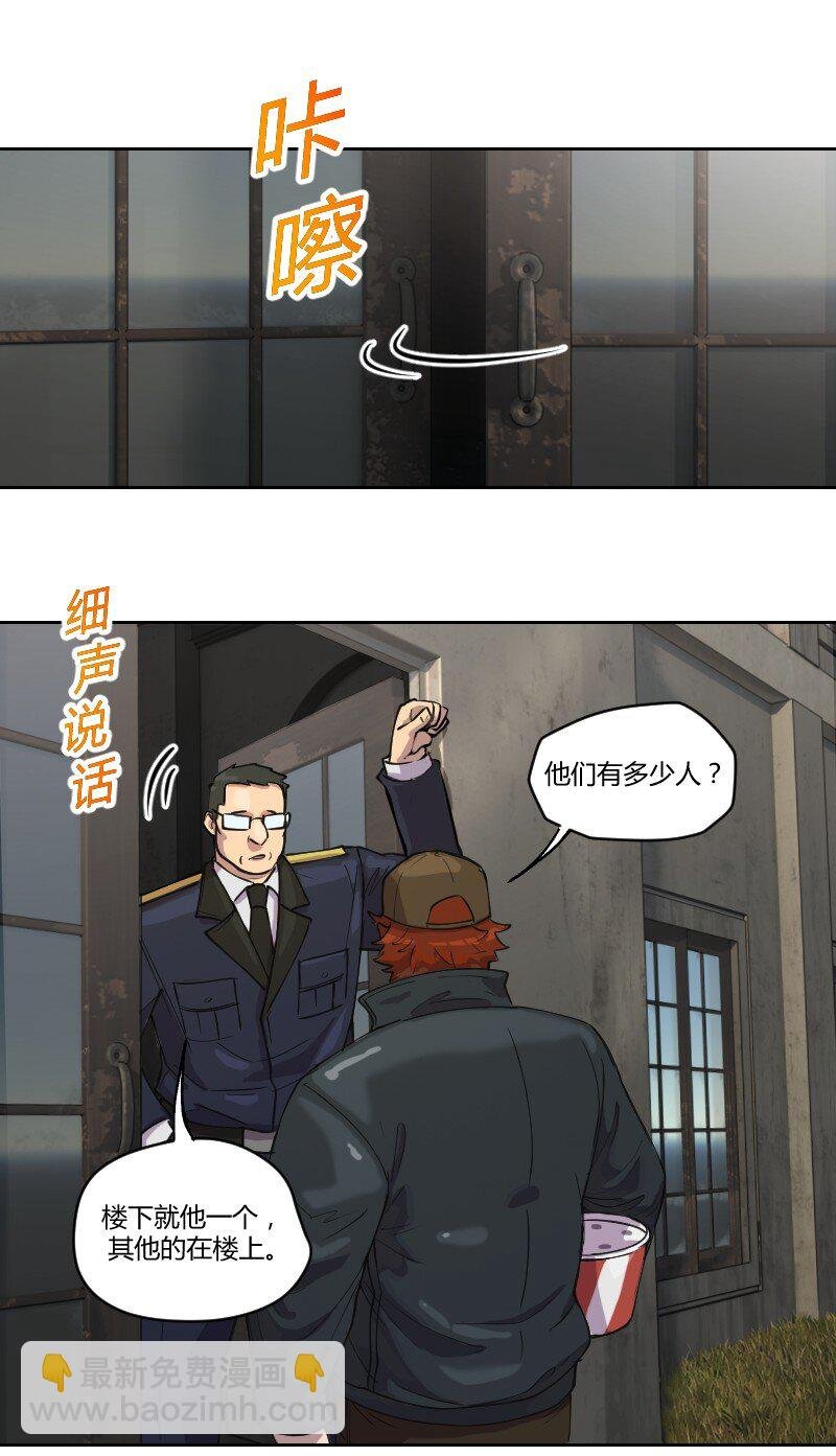 5 色色引发的血案