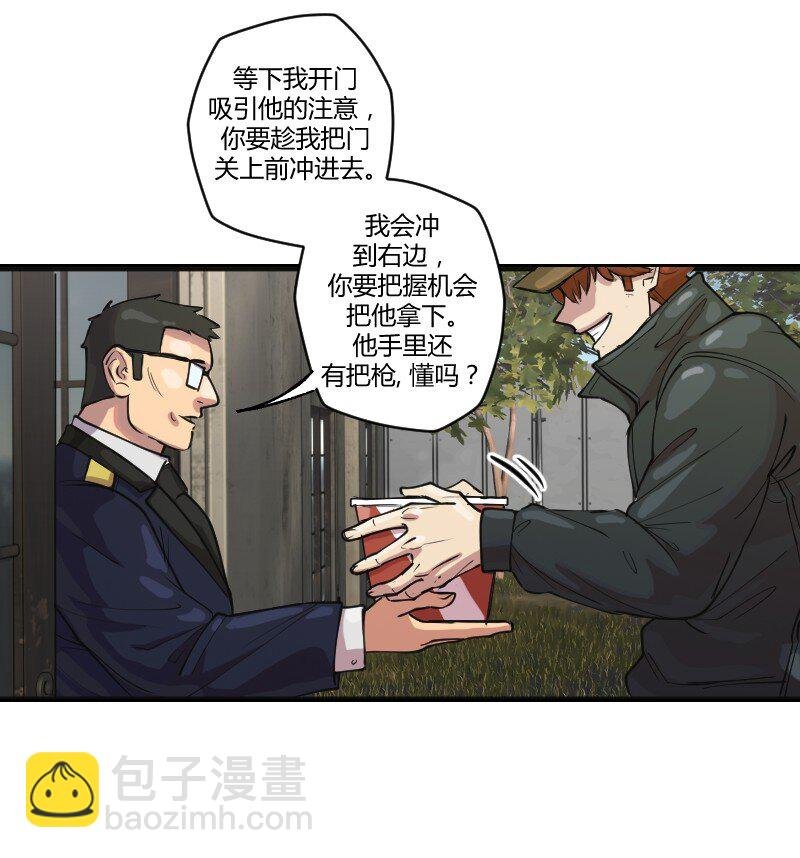 5 色色引发的血案