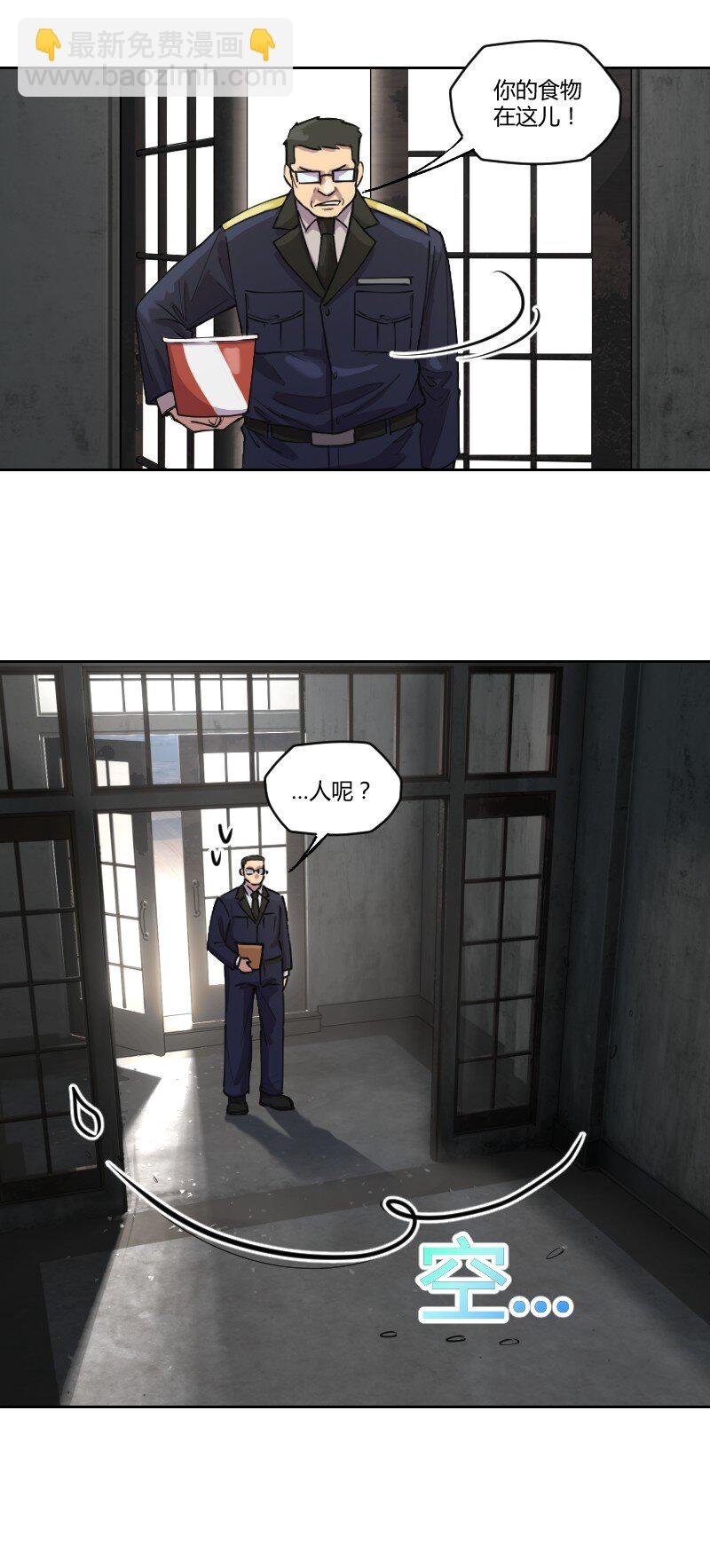 5 色色引发的血案