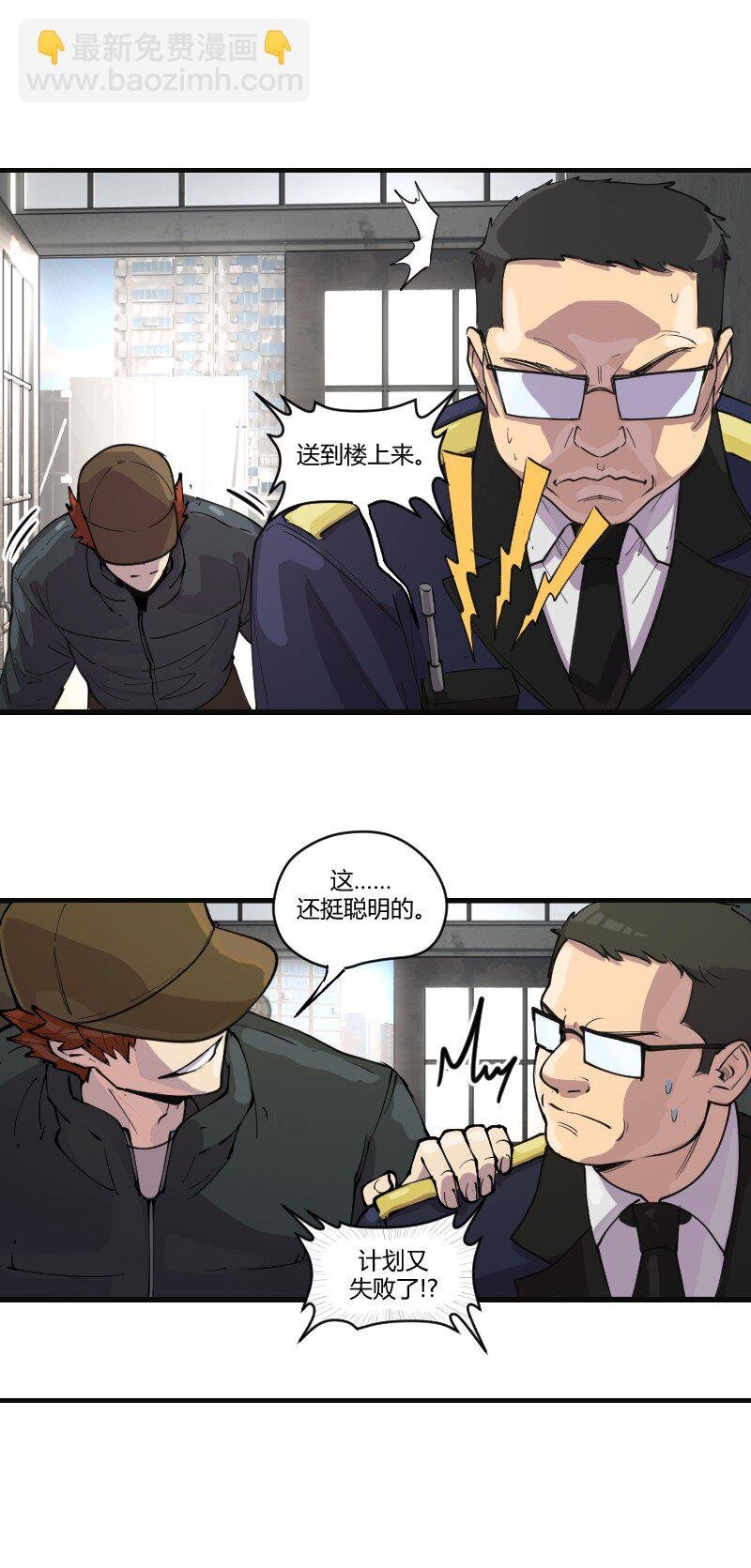 5 色色引发的血案