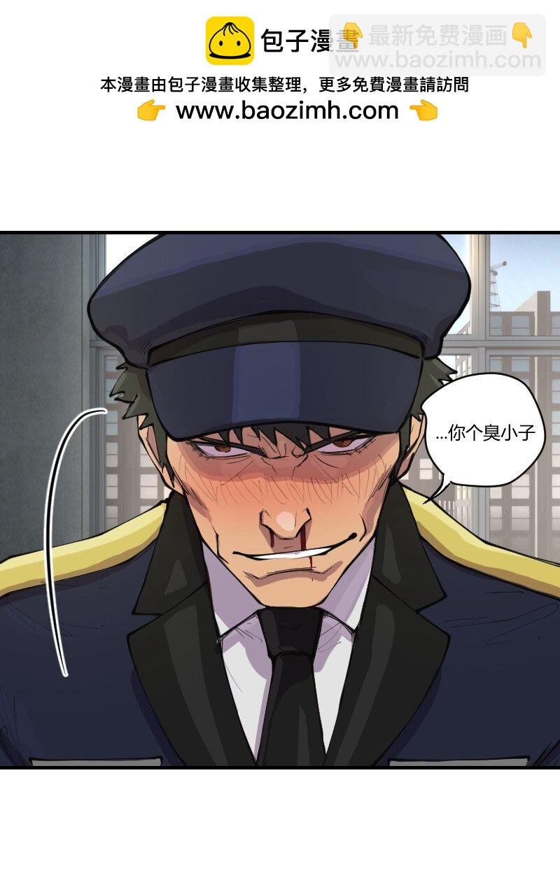4 谈判？先来一个肯德基全家桶！