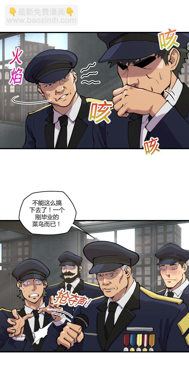 4 谈判？先来一个肯德基全家桶！