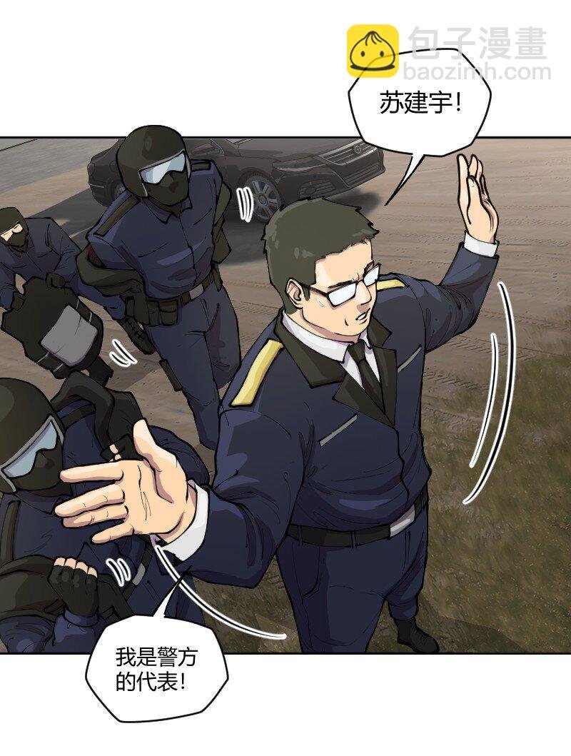 4 谈判？先来一个肯德基全家桶！
