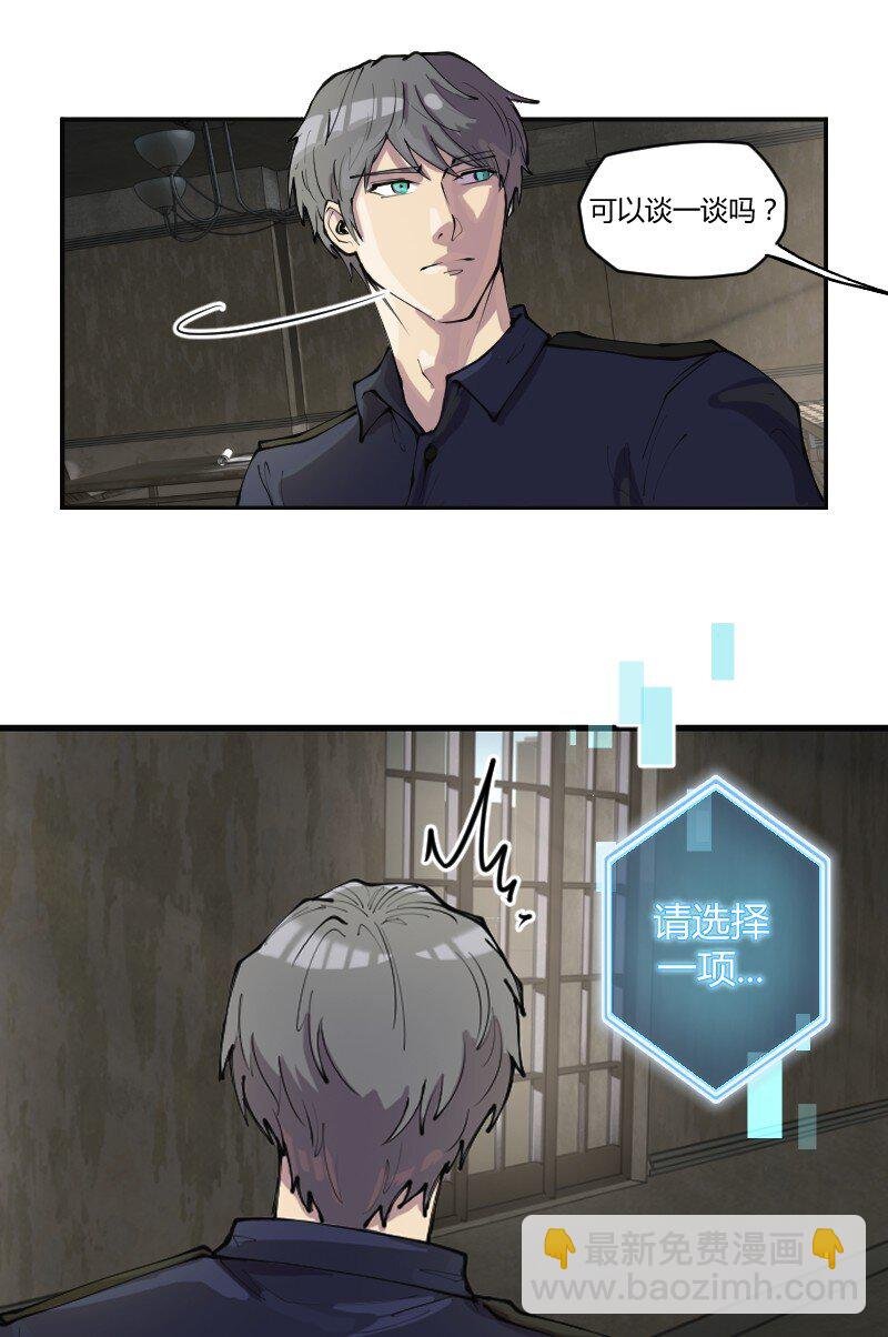 4 谈判？先来一个肯德基全家桶！
