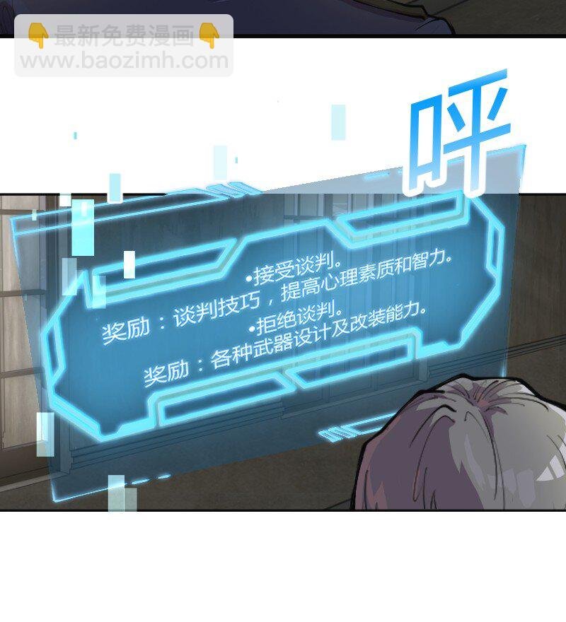 4 谈判？先来一个肯德基全家桶！