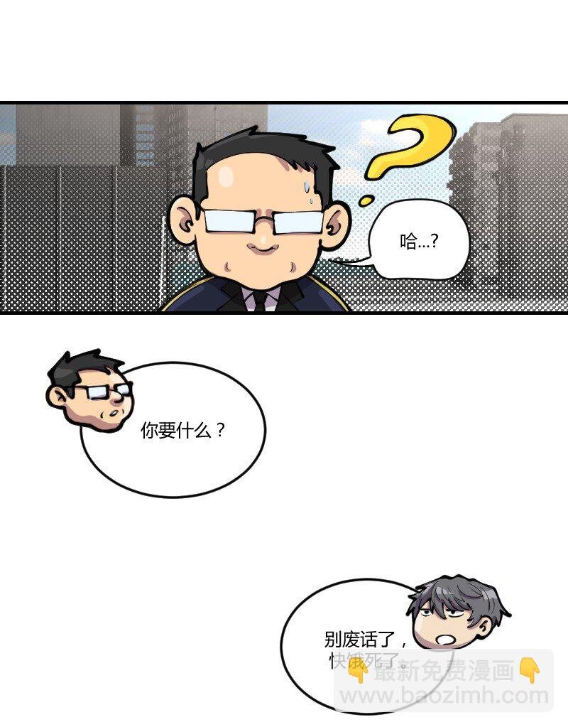 4 谈判？先来一个肯德基全家桶！