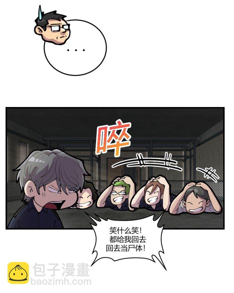 4 谈判？先来一个肯德基全家桶！
