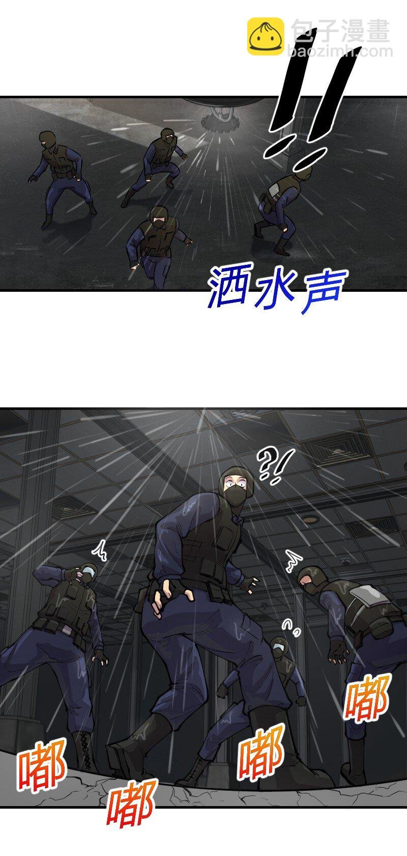 4 谈判？先来一个肯德基全家桶！