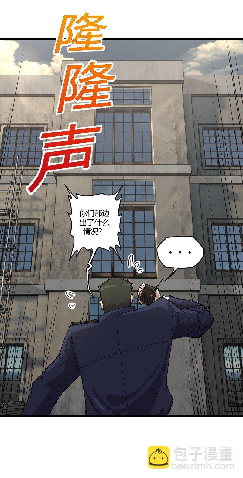 4 谈判？先来一个肯德基全家桶！