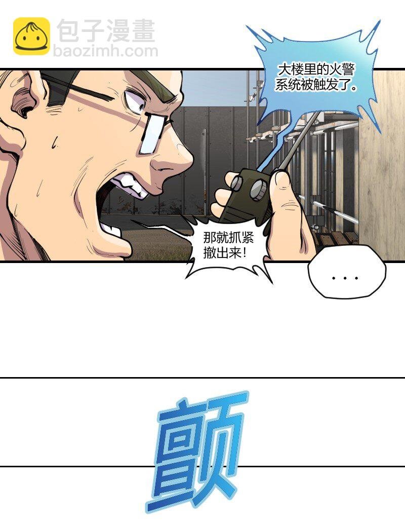 4 谈判？先来一个肯德基全家桶！
