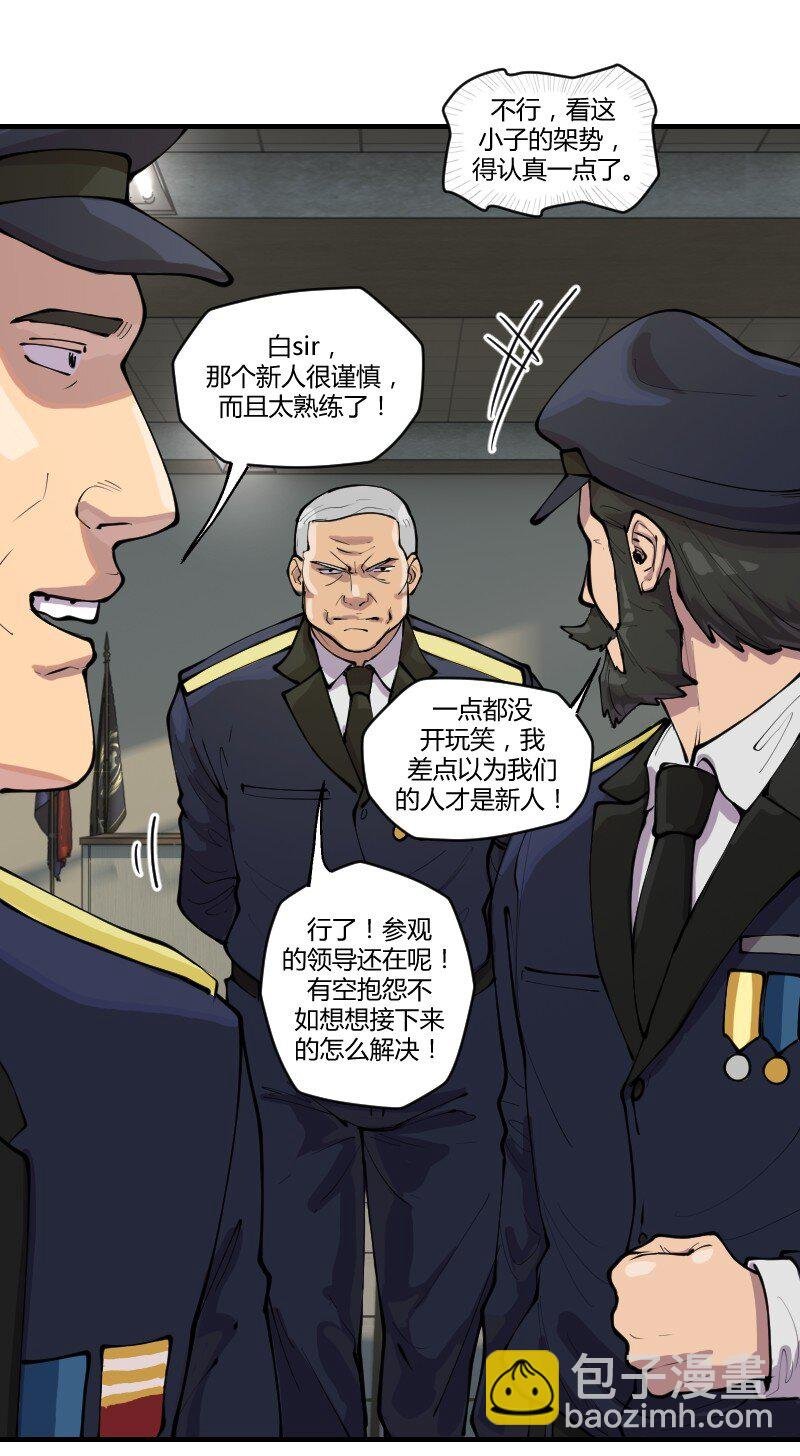 4 谈判？先来一个肯德基全家桶！