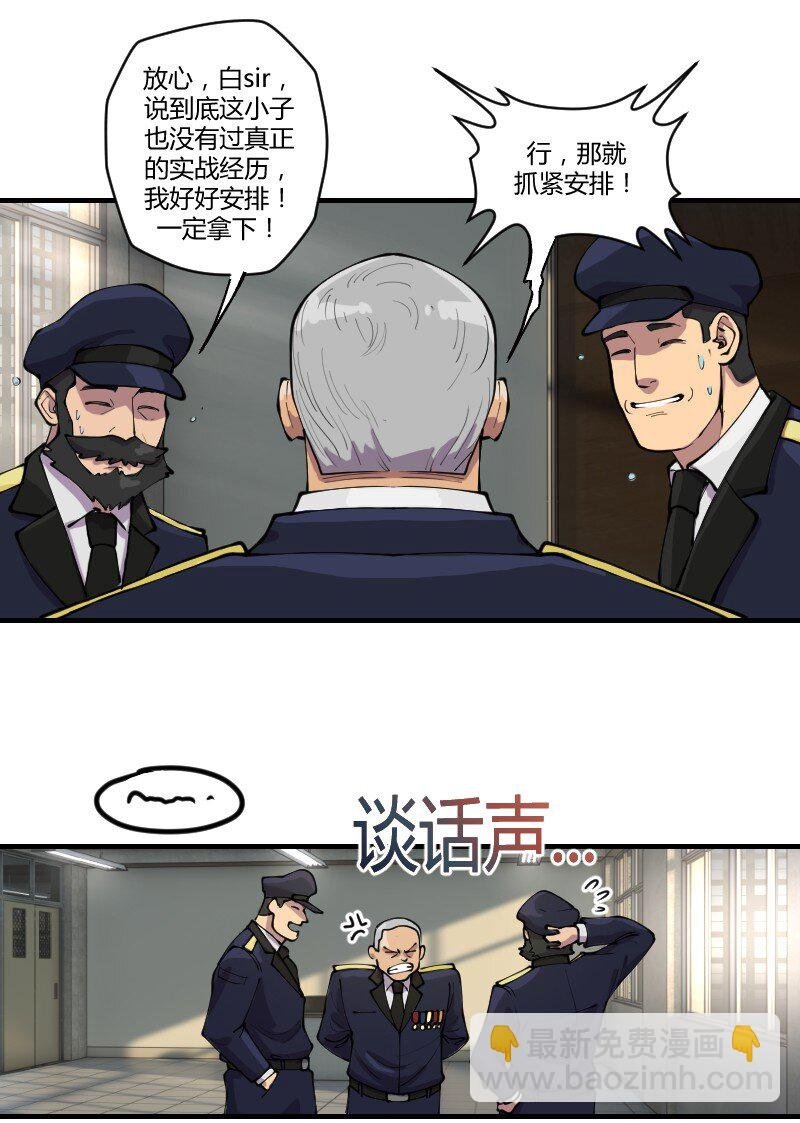 4 谈判？先来一个肯德基全家桶！