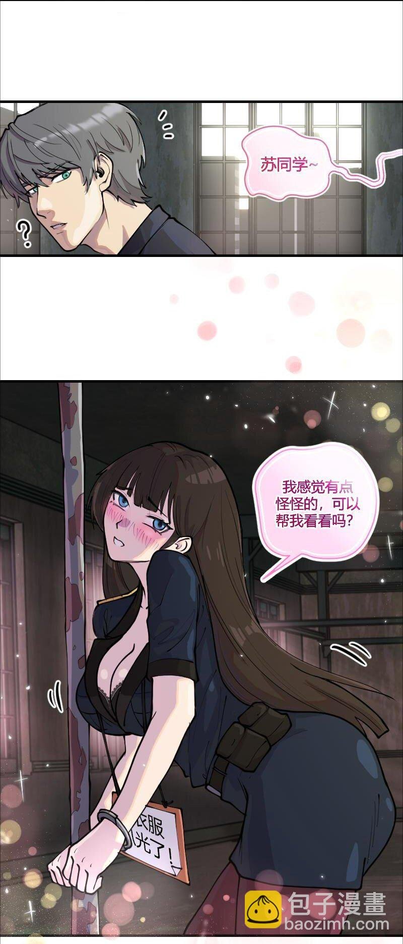 4 谈判？先来一个肯德基全家桶！