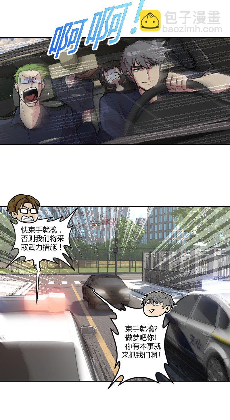 3 这种开车速度，只在《速度与激情》里面看过