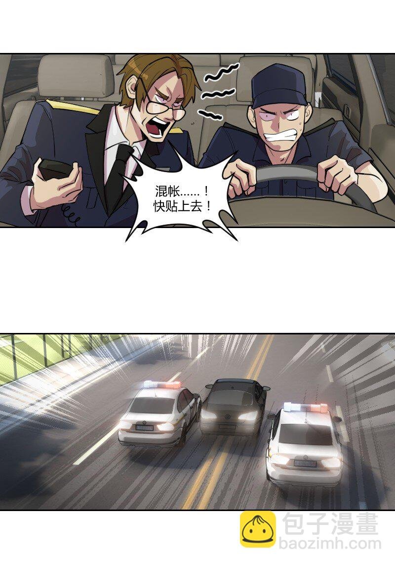 3 这种开车速度，只在《速度与激情》里面看过