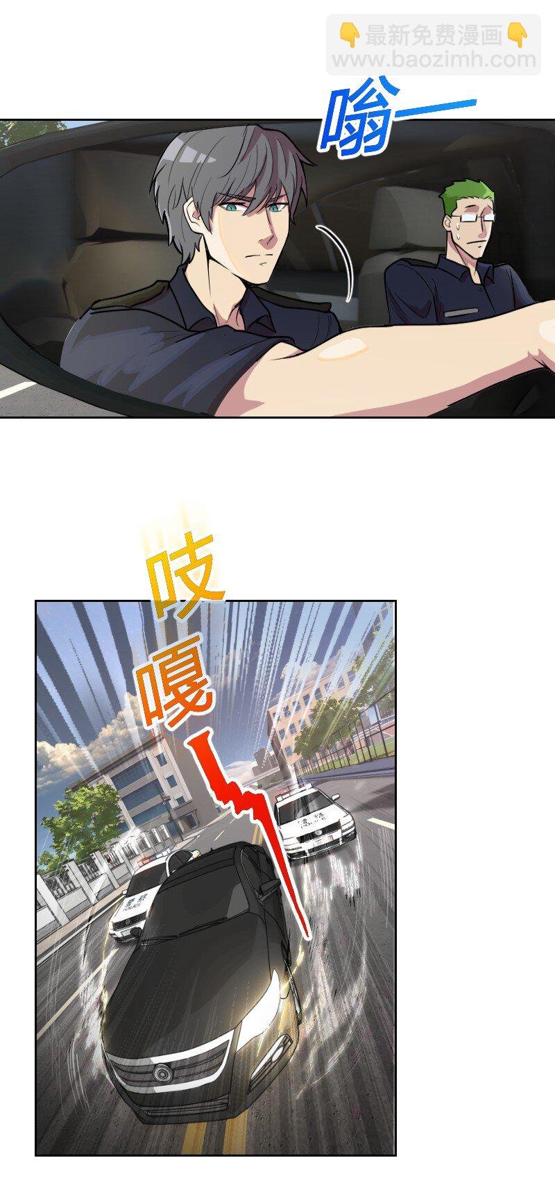 3 这种开车速度，只在《速度与激情》里面看过