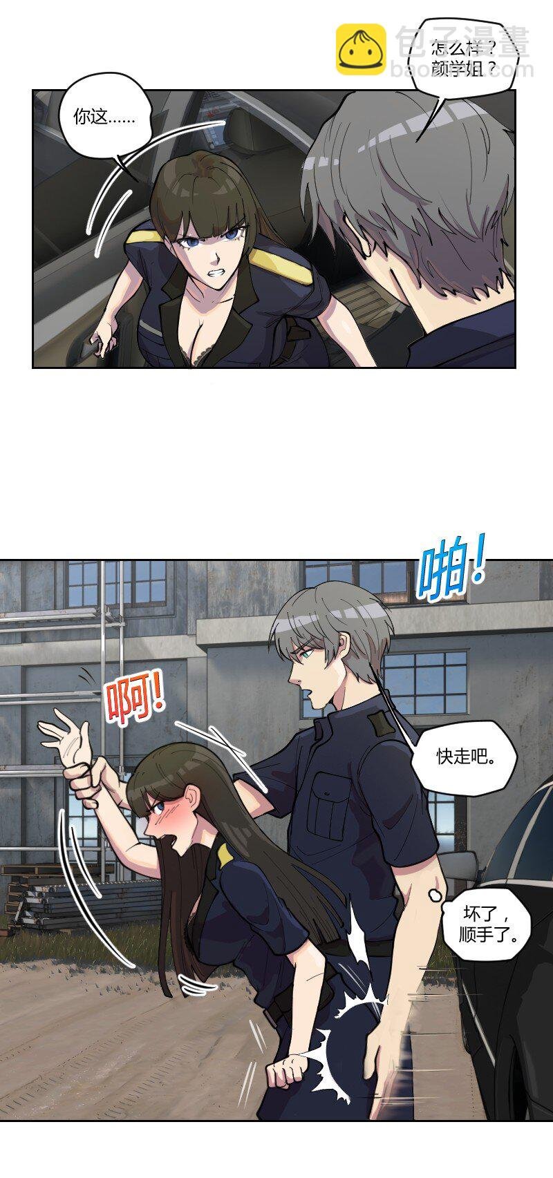 3 这种开车速度，只在《速度与激情》里面看过
