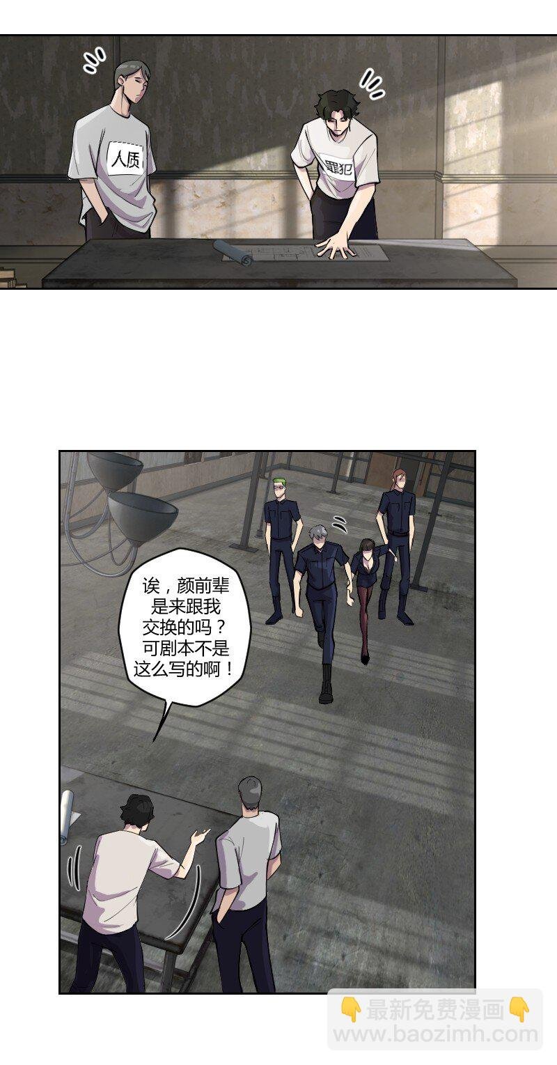3 这种开车速度，只在《速度与激情》里面看过