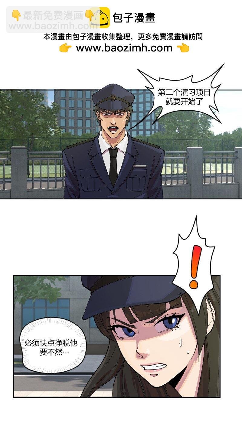 2 学姐，你别挣扎了