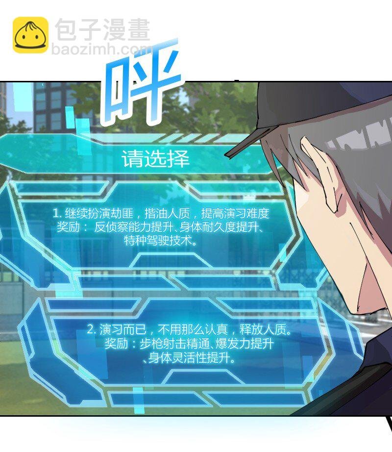 2 学姐，你别挣扎了