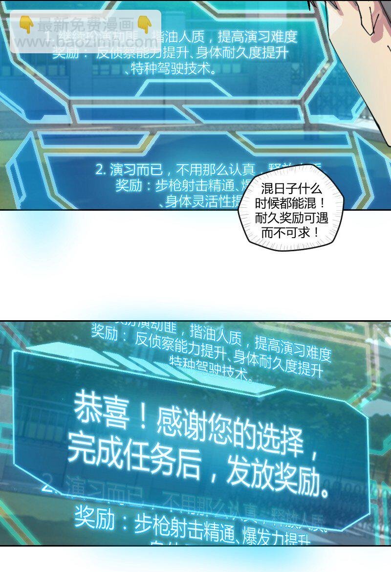 2 学姐，你别挣扎了