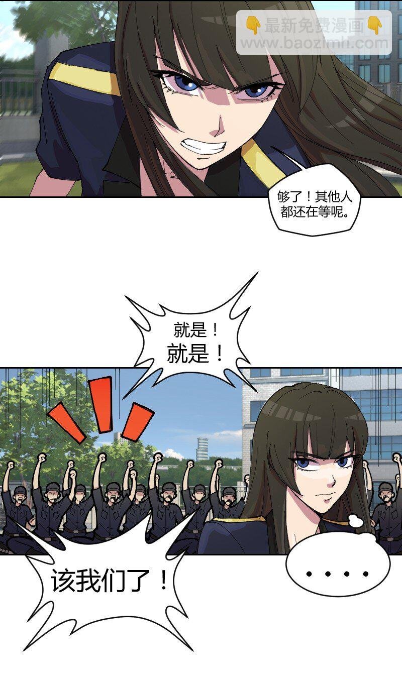 2 学姐，你别挣扎了